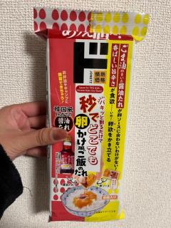 CLUB LUMINE(中津市) Haru【ハル】