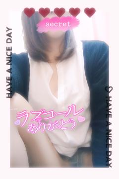 ｱﾘ*:･(*-ω人)･:*ｶﾞﾄ♡♡