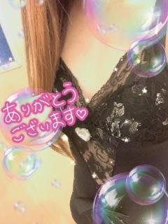 ありがとう??????