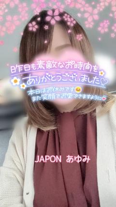 JaPON 歩美ｱﾕﾐ