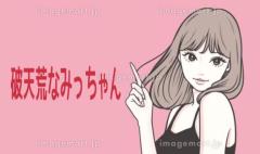 [お題]from:勘のいいガキさん