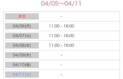 MANIN-ONREIマン淫御礼(大分市) 萌（もえ）圧倒的なビジュアル