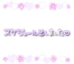 MANIN-ONREIマン淫御礼(大分市) 真白（ましろ）Mでエロくて責められ好き♡