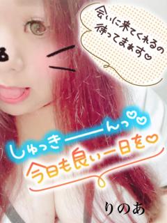 ぽちゃカワましゅまろ～GRINDグループ～ 宮崎市デリヘル りのあ(都城店) 写メ日記「今日は14:00から??」