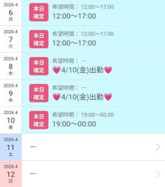  りと☆聖水黄金AF対応Lカップ☆