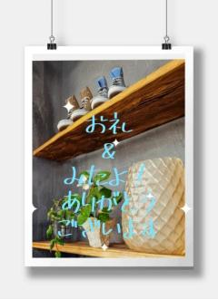 おつかれさまです！