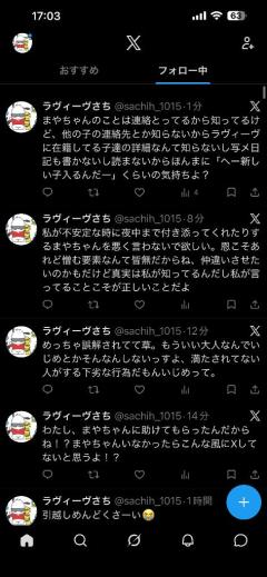 はいちゅーもーく！！