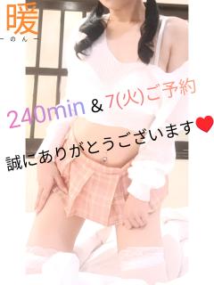 来夢来人大分店　