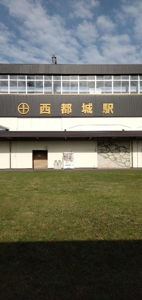 宮崎ちゃんこ都城店　