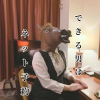 次回空き22時半