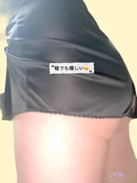 鹿児島ちゃんこ 霧島店　