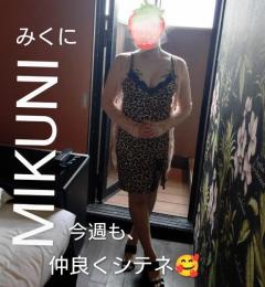 今日《??13時〜17時半上がり迄??》今週も、仲良くシテネ?