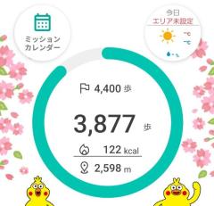 ☆ルーティン 終了☆