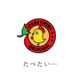 Liberty(リバティ)　