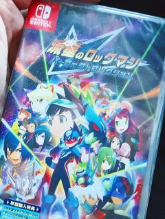 流星と言えば💡