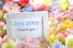  一香（いちか）淫乱ドMイラマ好き