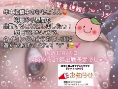 ＊緊急速報\( ?ω?)/笑＊