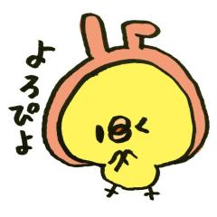 お兄様に会える日?