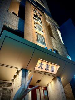 CLUB LUMINE　Hanna【はんな】