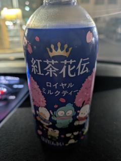 お礼日記😍😍