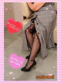 おやすみなさいませ