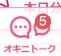 ありがたいです??