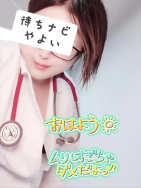 待ちナビ(福岡市) やよい