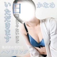 ハンドリング　亀頭責め専門店　