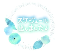 EXECUTIVE【霧島店】　