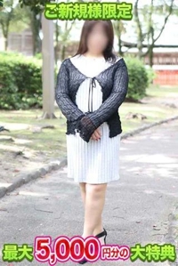 初めての方限定お得な特典のお知らせ