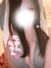 イケナイお遊び