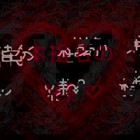 ありがとうでした？