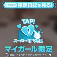 ひかりの明日を呼んでくれる方