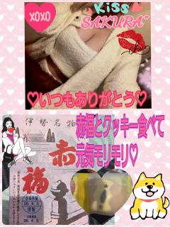 MICHELIN ミシュラン(沖縄市) サクラSakura