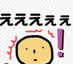知らない人が我が家に住んでいた😭