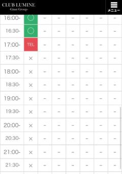 CLUB LUMINE　