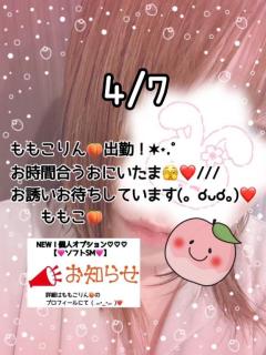 鹿児島ちゃんこ薩摩川内店　