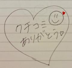 INFINITY沖縄　しずく【㊙️対応キャスト】