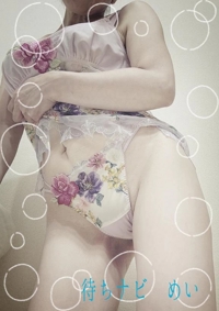 忘れてたっρ(・・、)