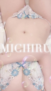 限定イベント開催中