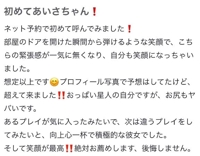 素敵な口コミありがとうございます♀