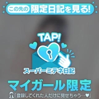 はじめましてのご挨拶