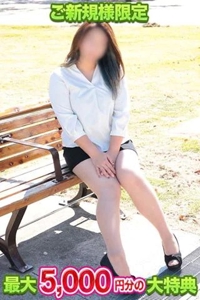 初めての方限定お得な特典のお知らせ