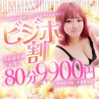 働くヒーロー応援♂