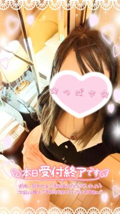 ?退勤しました?