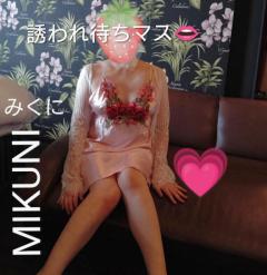 今日《?13時〜19時上がり迄?》誘われ待ちマス?