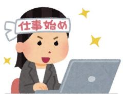 今週で終わり😂