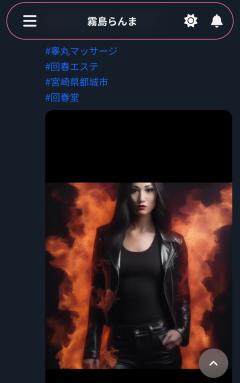 なんちゃって？みねふじこ😝