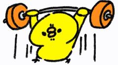 ウェイトって入れるべき？