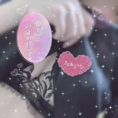 [お題]from:二択だよ♪さん